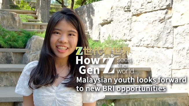Malaysian youth looks forward to new BRI opportunities