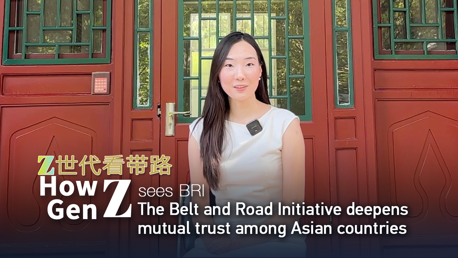 The Belt and Road Initiative deepens trust among Asian countries 