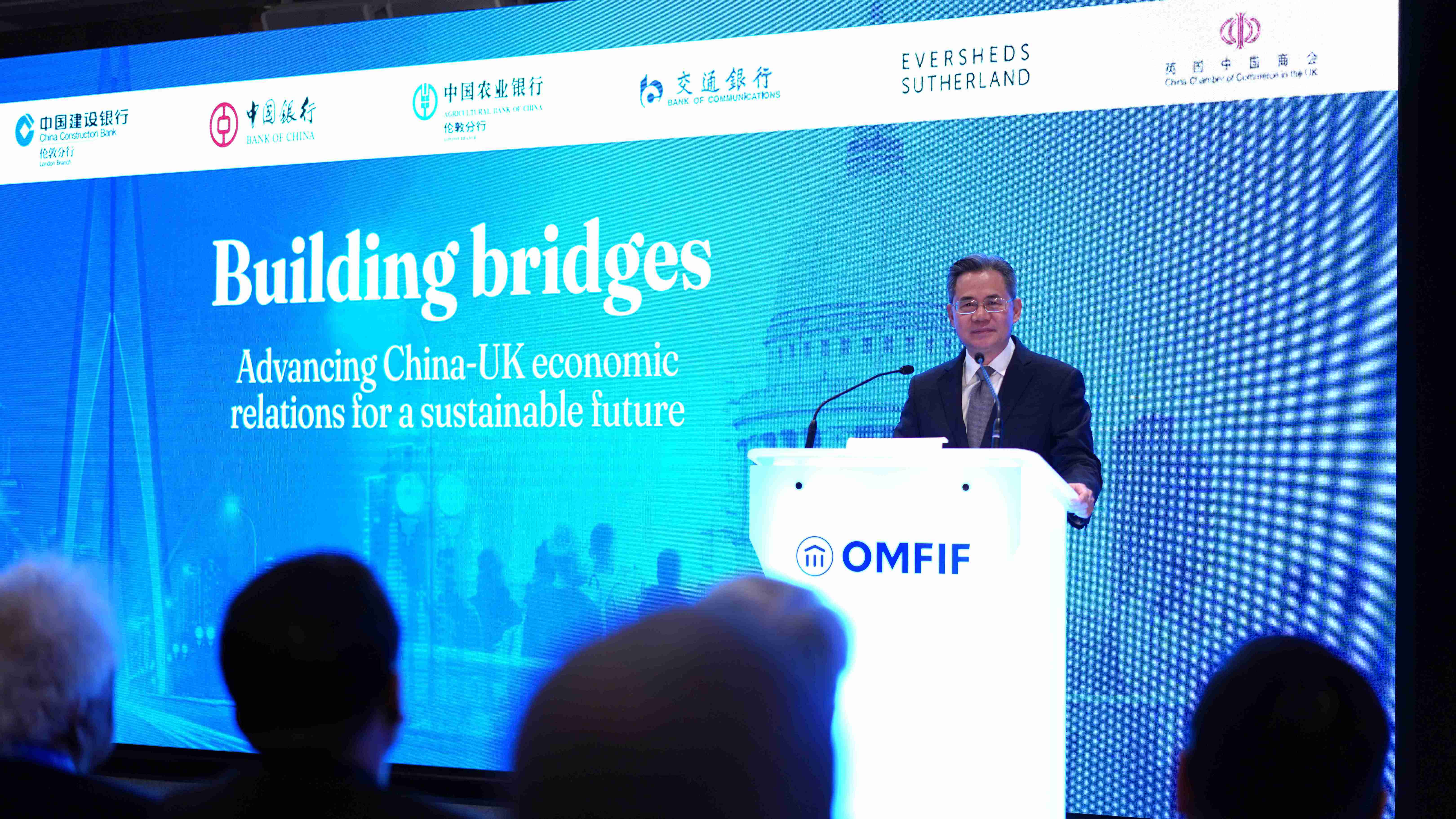 Chinese and UK financiers aim to advance economic cooperation