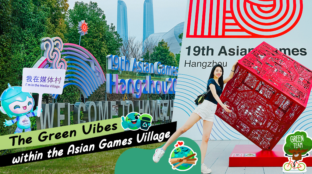 Vlog: Explore 'low-carbon green actions' in Asian Games Village
