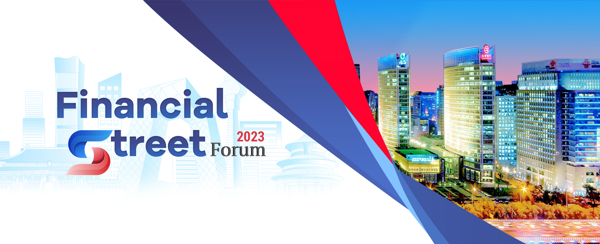 web banner for Financial Street Forum 2023